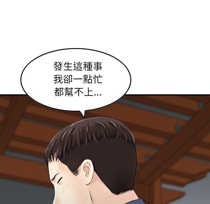 69P - 找回自我