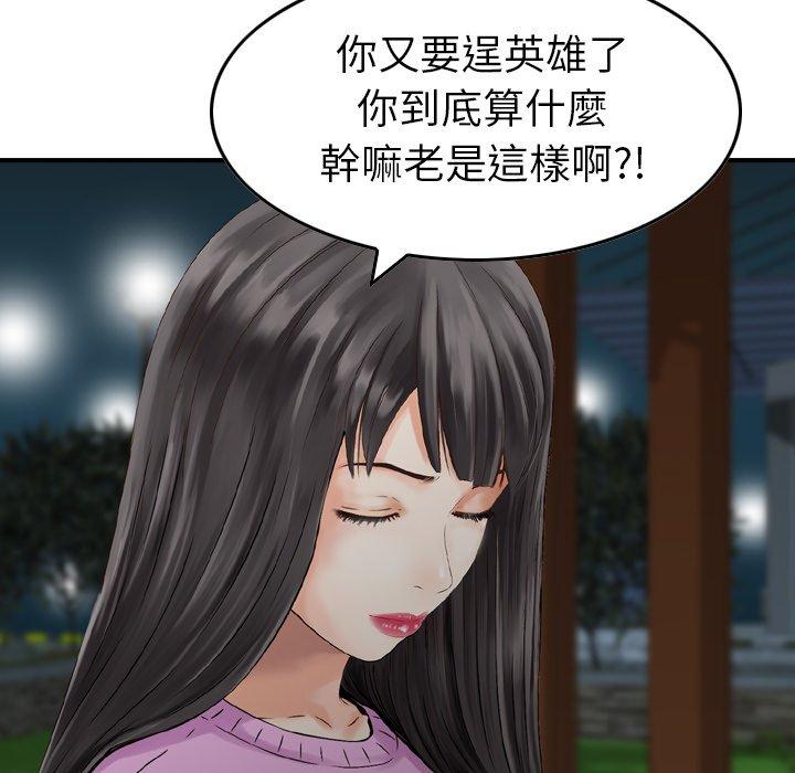 71P - 找回自我