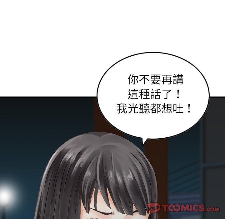 74P - 找回自我