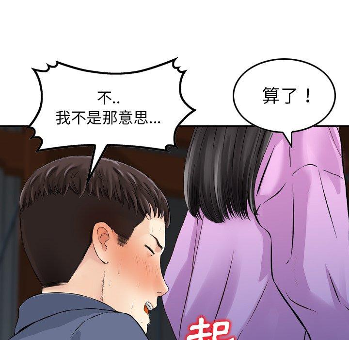 76P - 找回自我