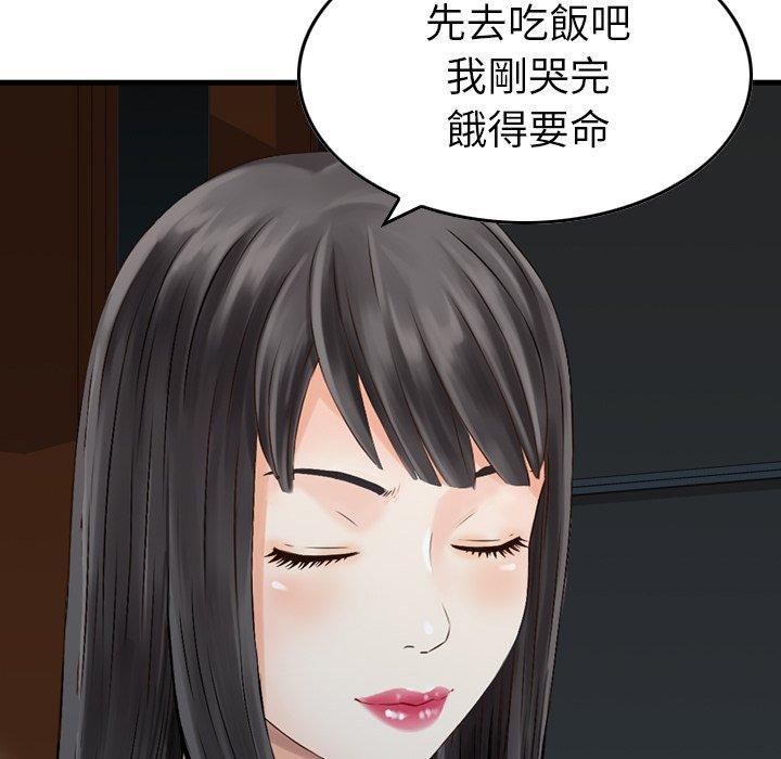 78P - 找回自我
