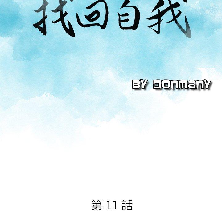 7P - 找回自我