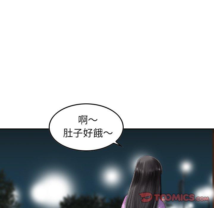 80P - 找回自我