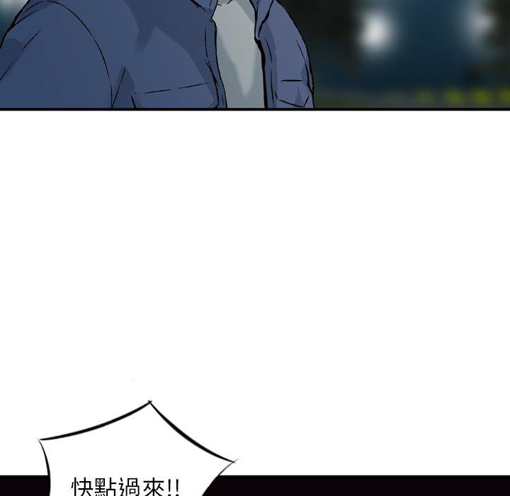 83P - 找回自我