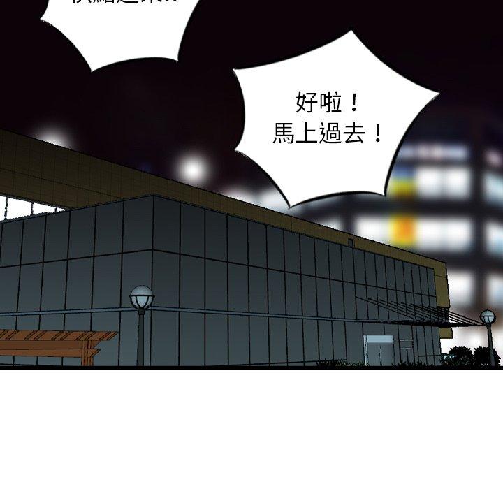 84P - 找回自我