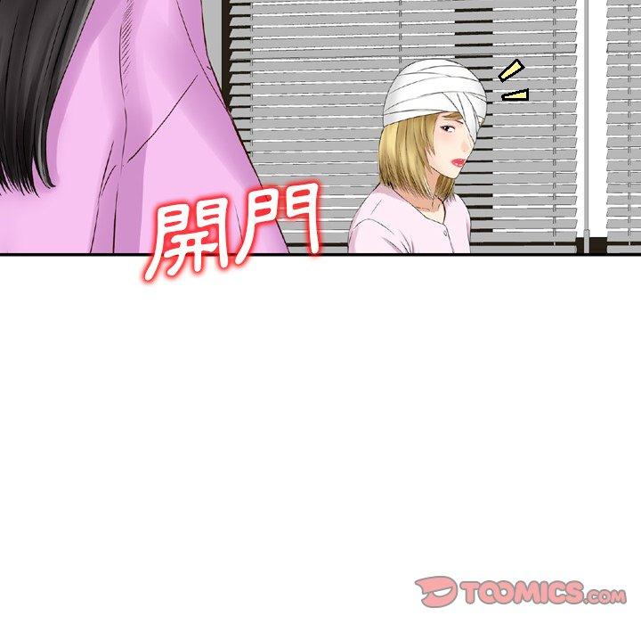 92P - 找回自我