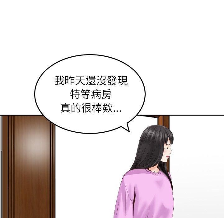 93P - 找回自我