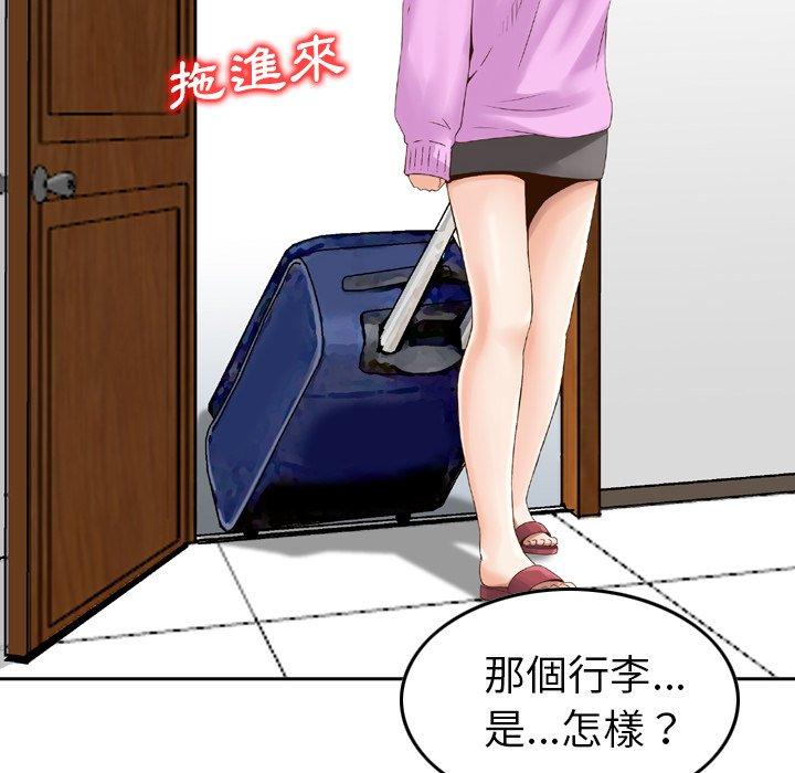 94P - 找回自我
