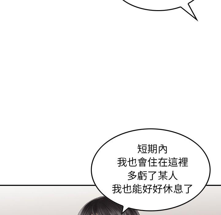 95P - 找回自我