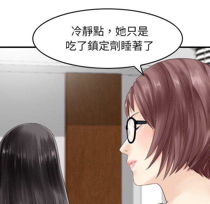 9P - 找回自我