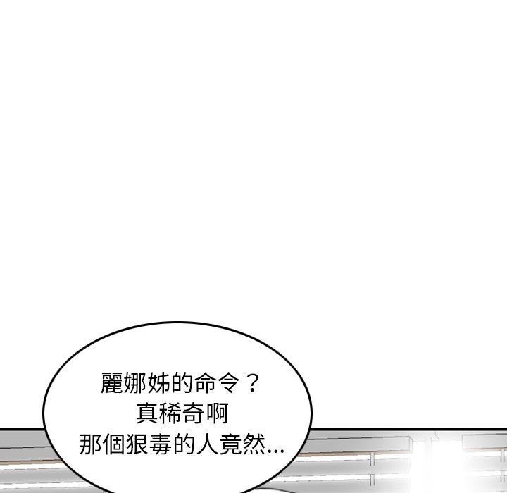 99P - 找回自我