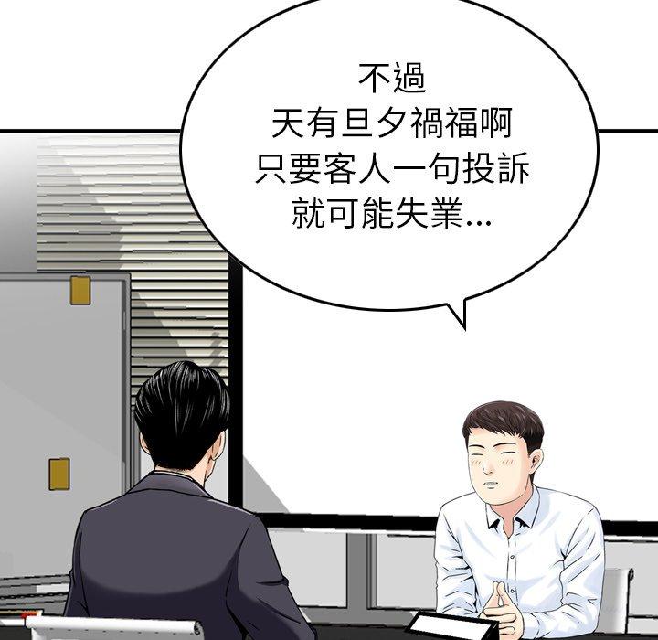 103P - 找回自我
