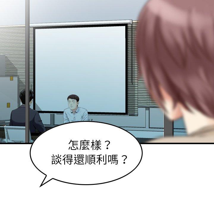 105P - 找回自我