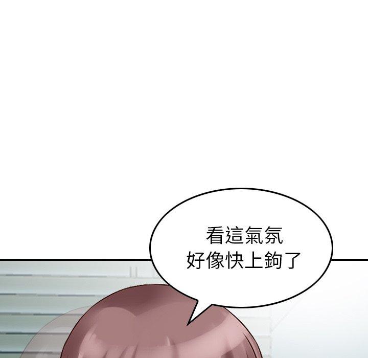 106P - 找回自我