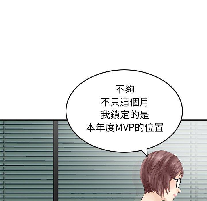 111P - 找回自我