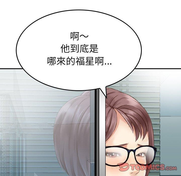 116P - 找回自我