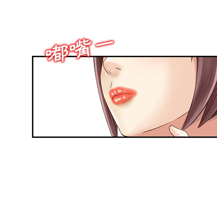 11P - 找回自我