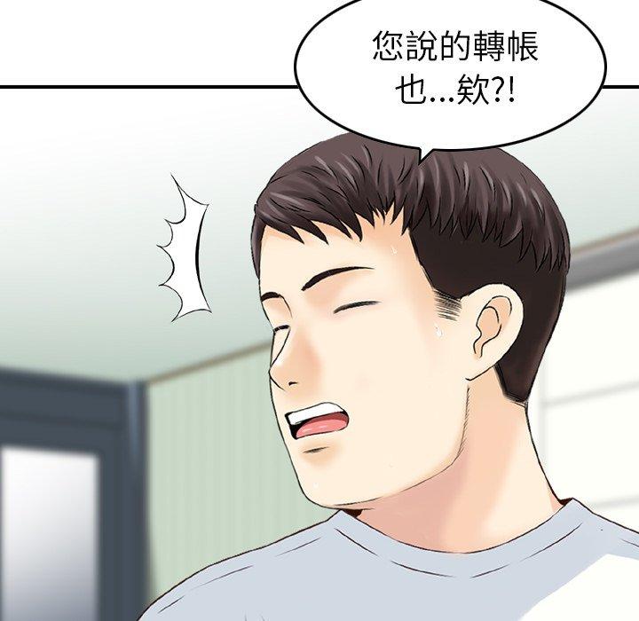 16P - 找回自我