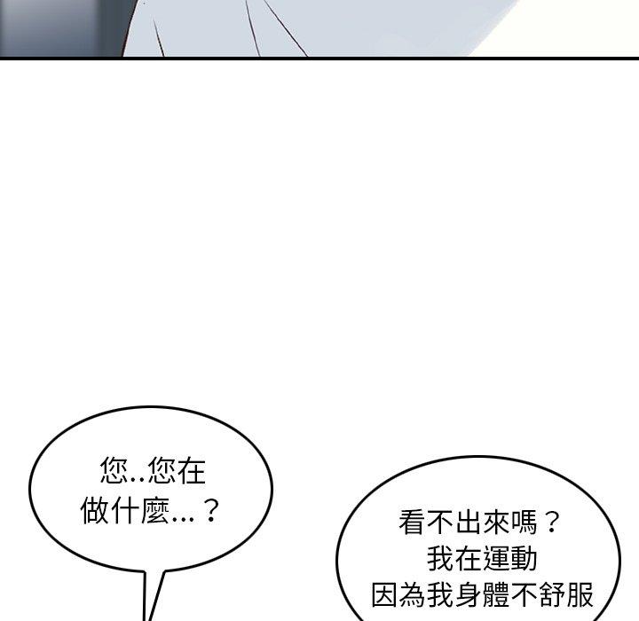 17P - 找回自我