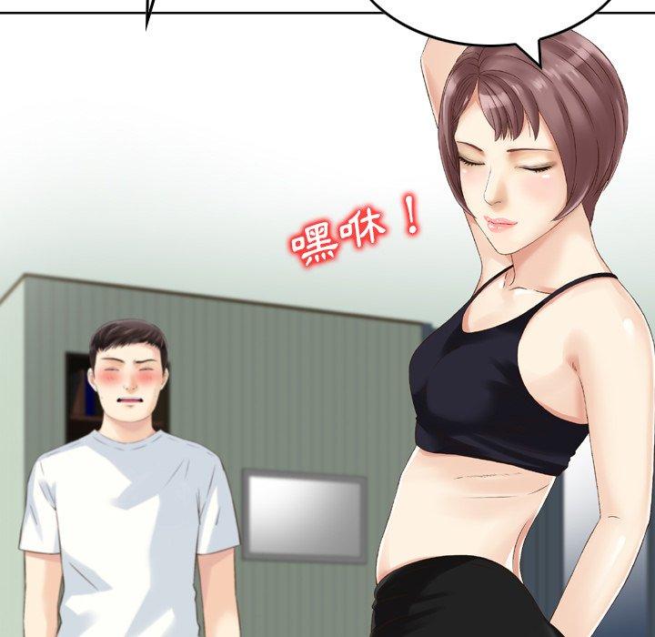 18P - 找回自我