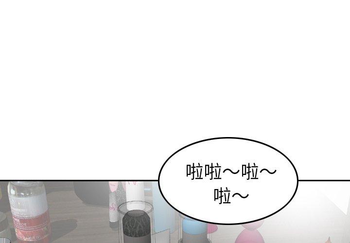 1P - 找回自我