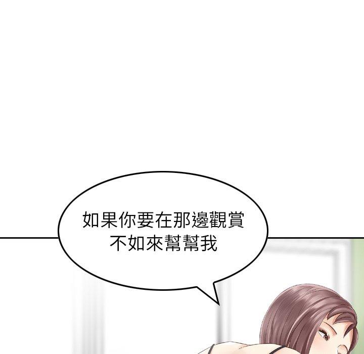 23P - 找回自我