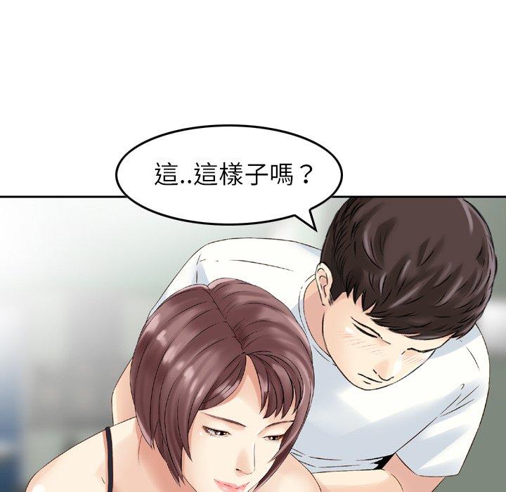 29P - 找回自我