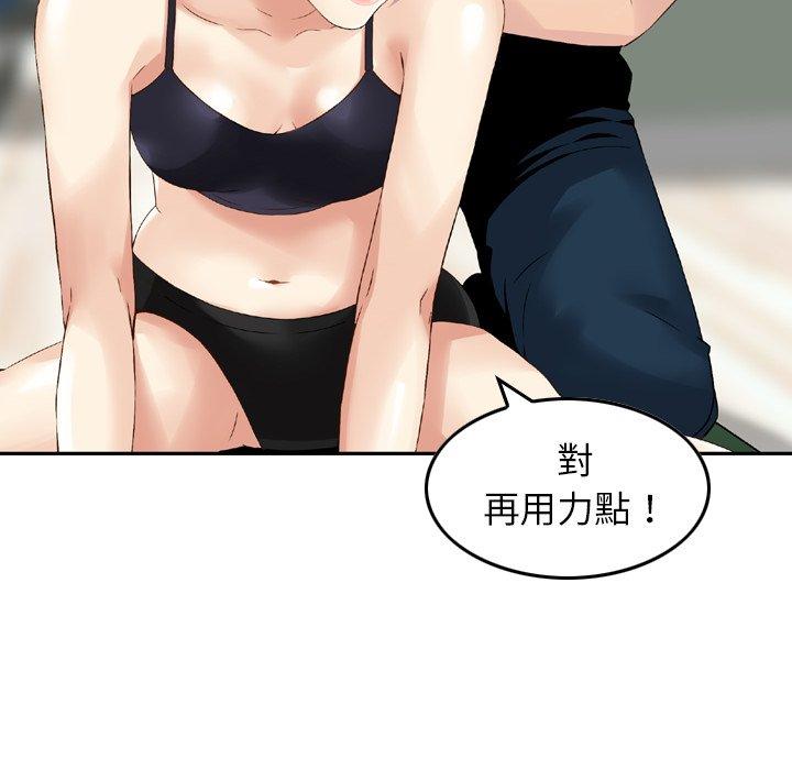 30P - 找回自我