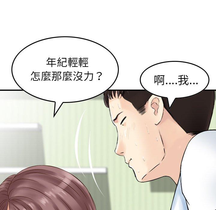 31P - 找回自我