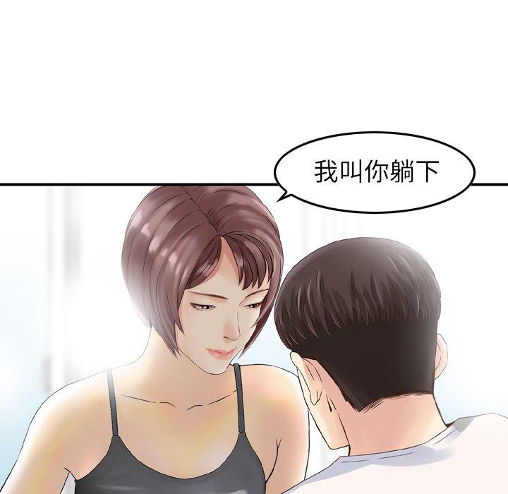 35P - 找回自我