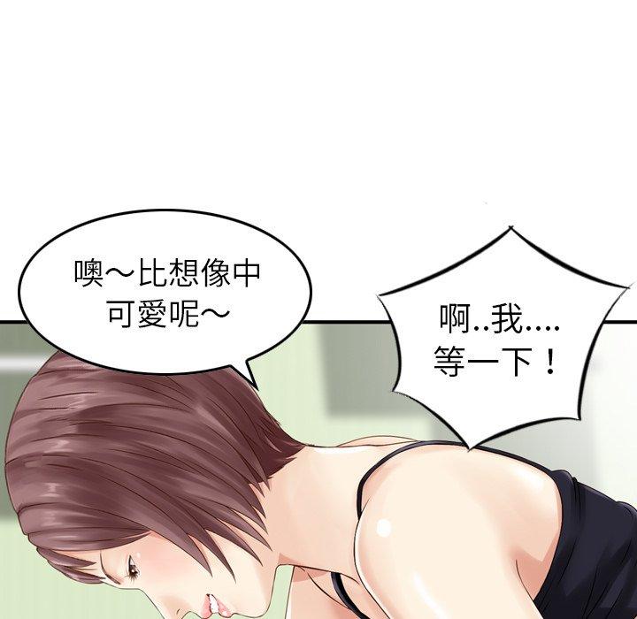 40P - 找回自我