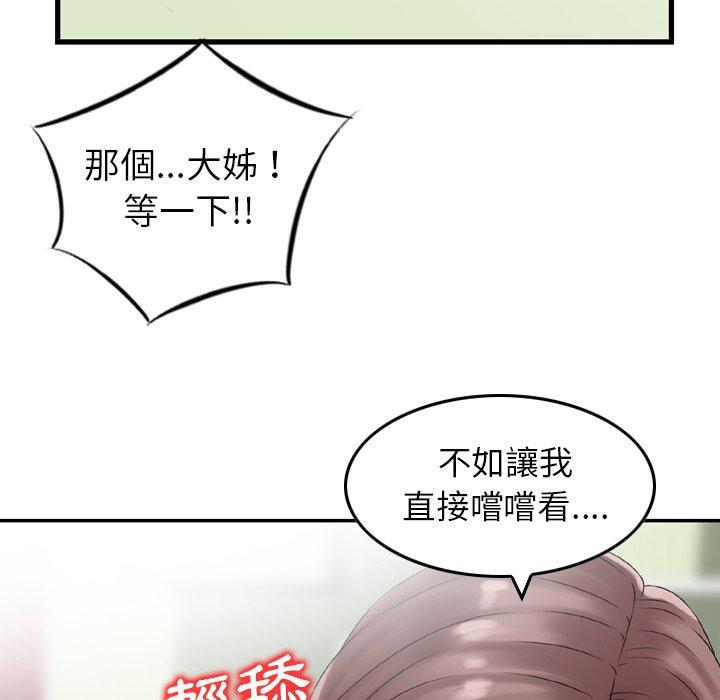 43P - 找回自我