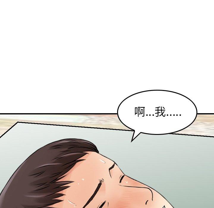 45P - 找回自我