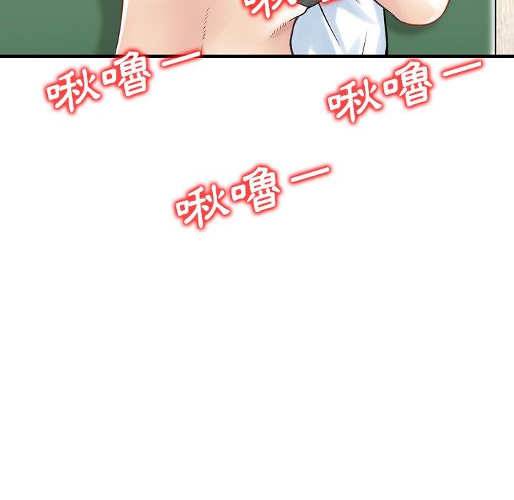 49P - 找回自我