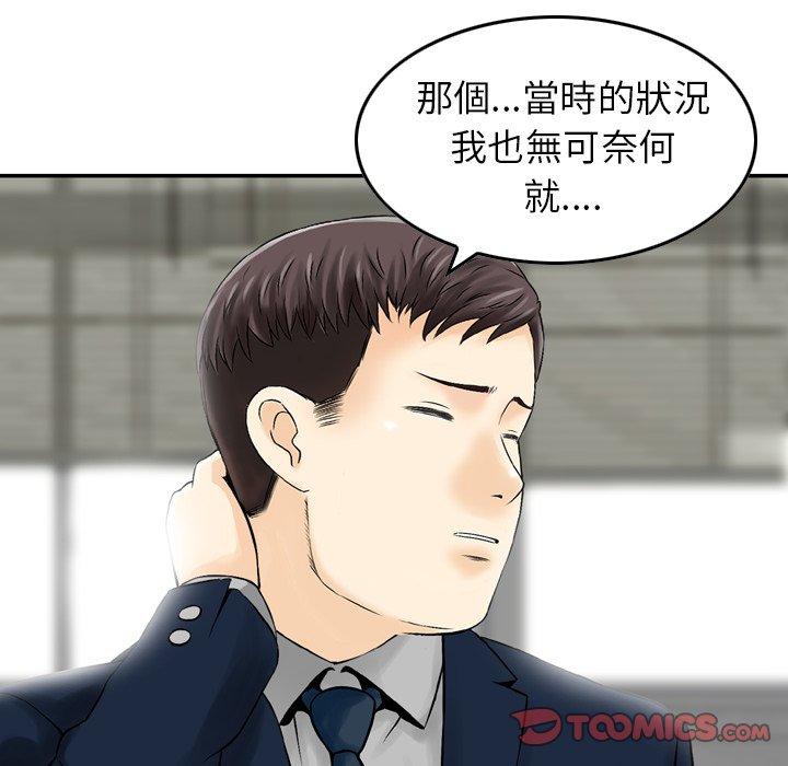50P - 找回自我