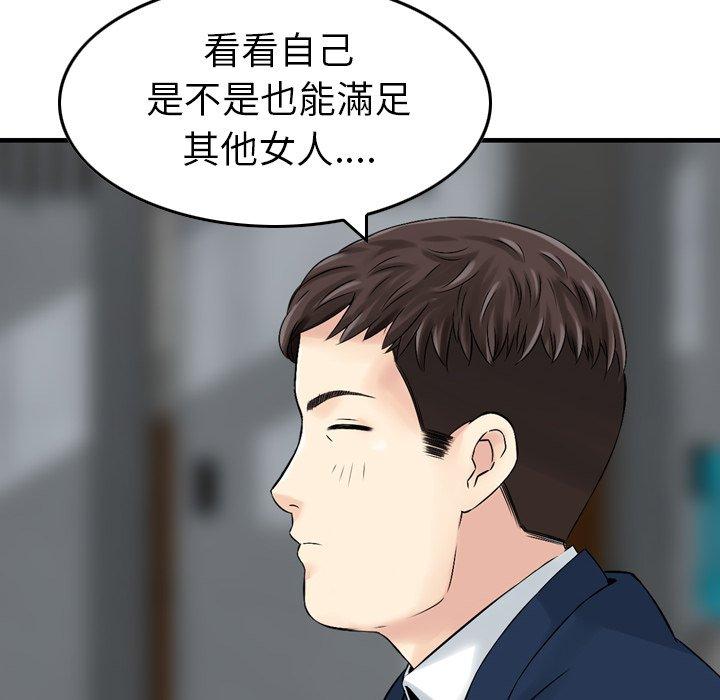 55P - 找回自我