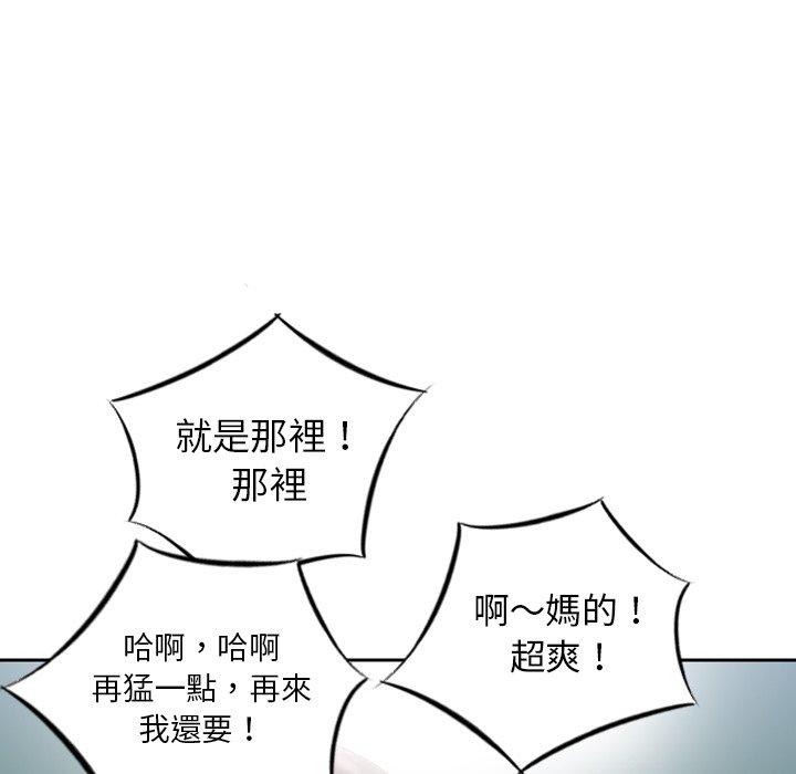 58P - 找回自我