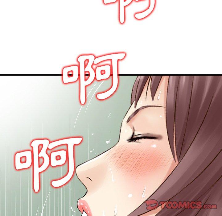62P - 找回自我