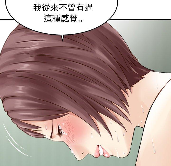 66P - 找回自我