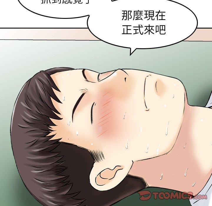68P - 找回自我