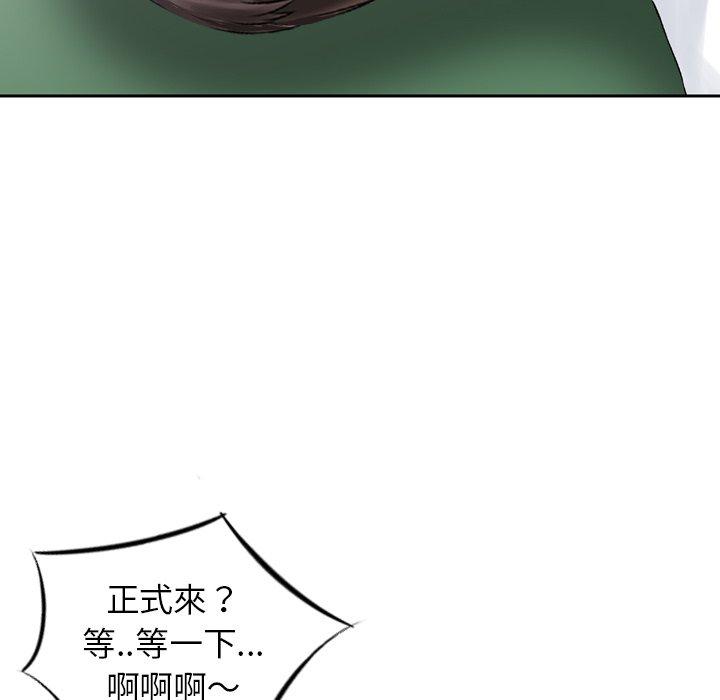 69P - 找回自我