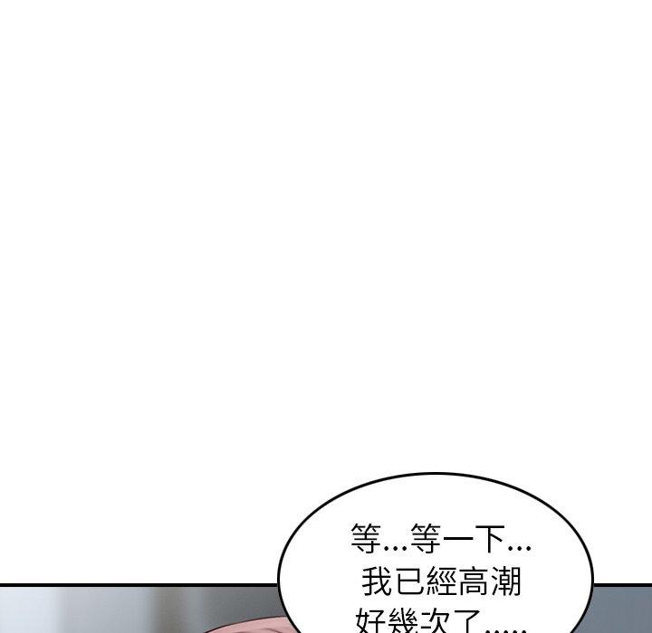 71P - 找回自我