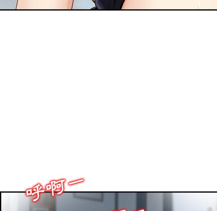 73P - 找回自我