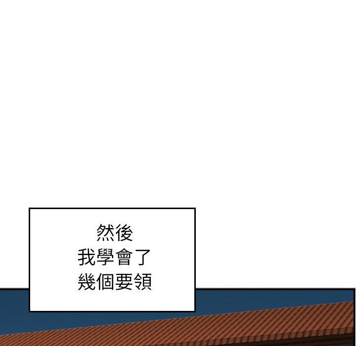 75P - 找回自我