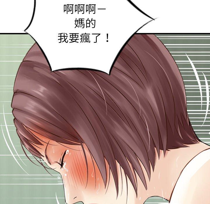 79P - 找回自我