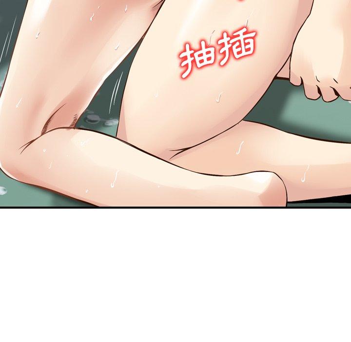 82P - 找回自我