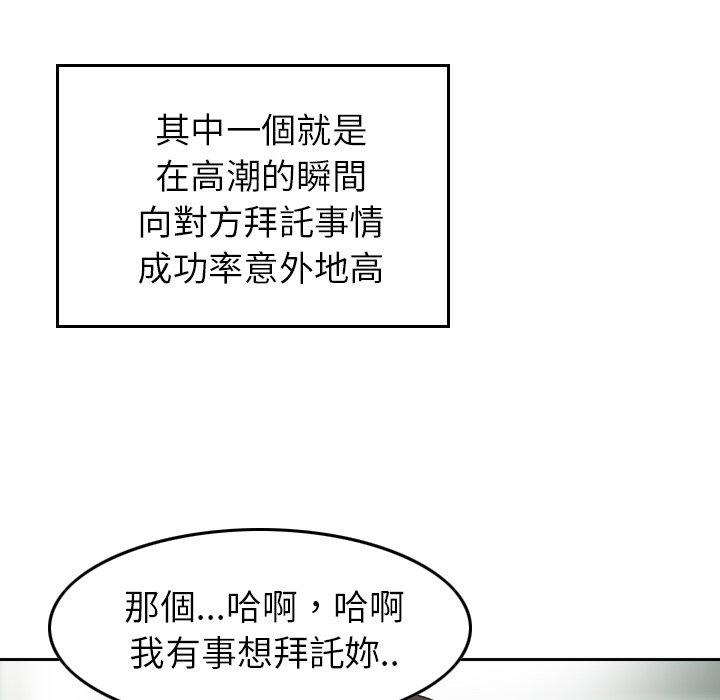 85P - 找回自我