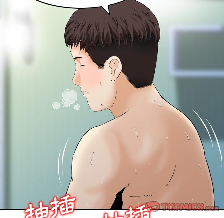 86P - 找回自我