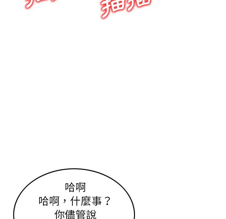 87P - 找回自我