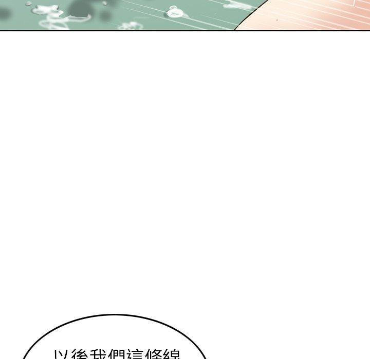 89P - 找回自我